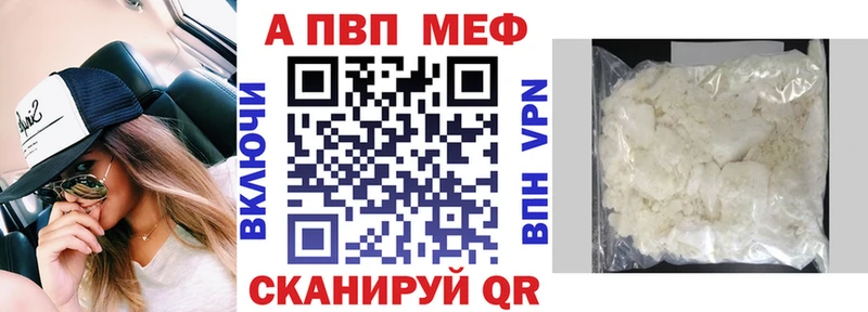 Наркота Липки Гашиш Alpha PVP COCAIN АМФЕТАМИН Марихуана МЕФ