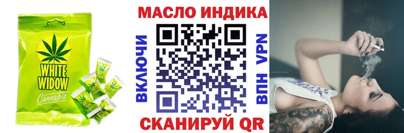 гидра онион  наркошоп  Липки  Canna-Cookies марихуана 