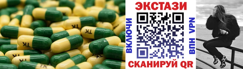 ЭКСТАЗИ 300 mg Липки