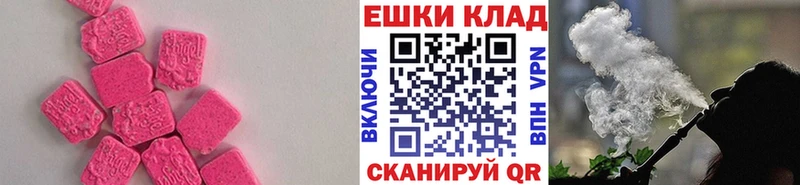 нарко площадка наркотические препараты Липки Ecstasy louis Vuitton цены