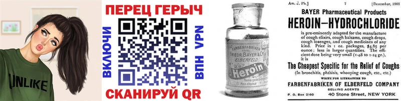 купить наркотик  Липки  мориарти клад  Героин герыч 