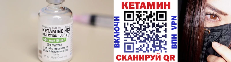 Кетамин ketamine  Липки 