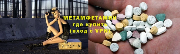 гидропоника Бугульма
