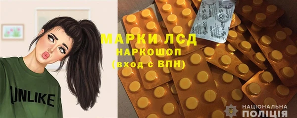 метамфетамин Бородино
