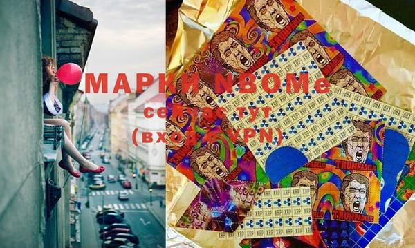 метамфетамин Бородино