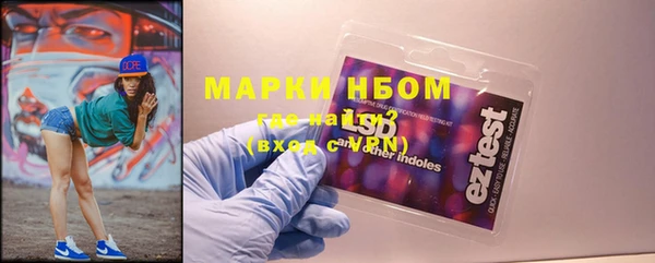 марки lsd Бронницы