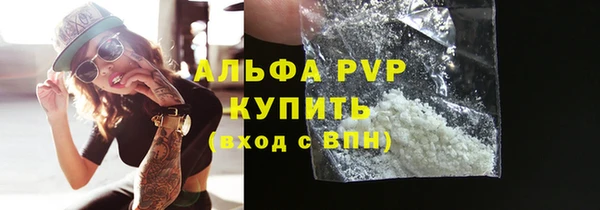 марки lsd Бронницы