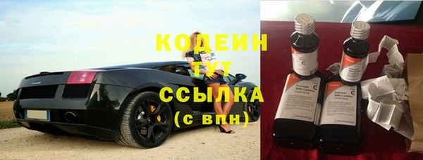 марки lsd Бронницы