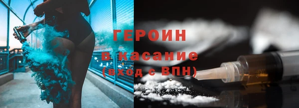 метамфетамин Бородино