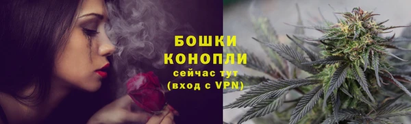 марки lsd Бронницы