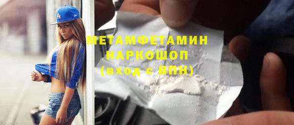 гидропоника Бугульма