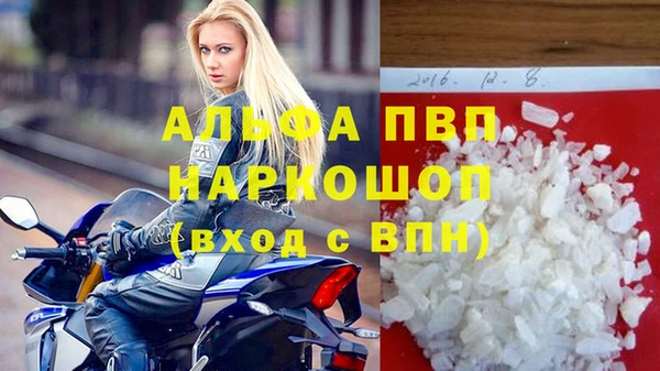 гидропоника Бугульма