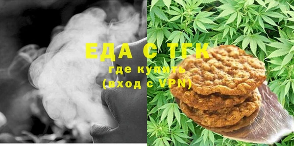 марки lsd Бронницы