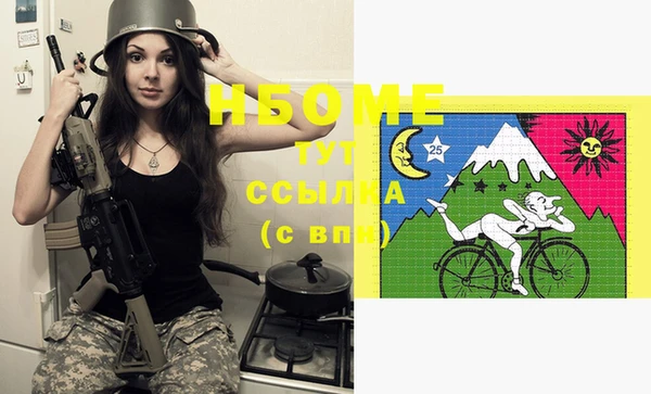 гидропоника Бугульма