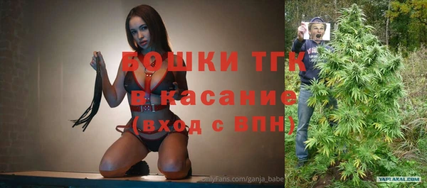 метамфетамин Бородино