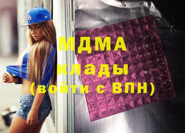 метамфетамин Бородино