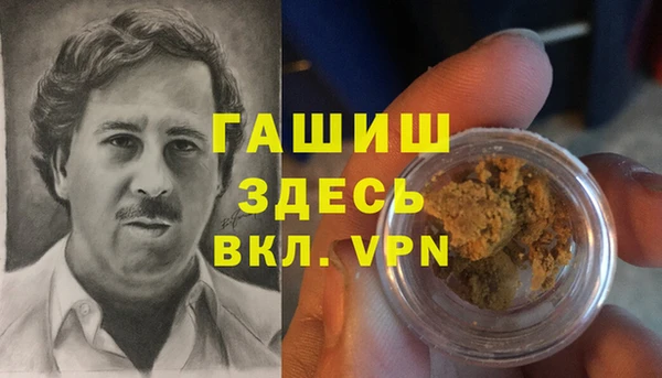 марки lsd Бронницы