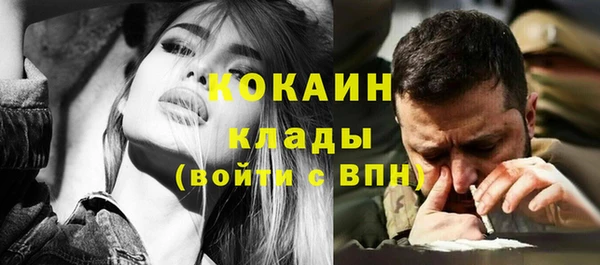 марки lsd Бронницы