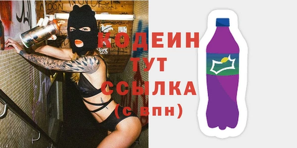 первитин Пестово