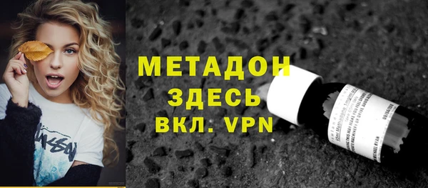 гидропоника Бугульма
