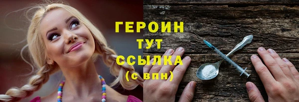 гидропоника Бугульма