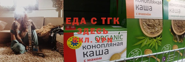 метамфетамин Бородино