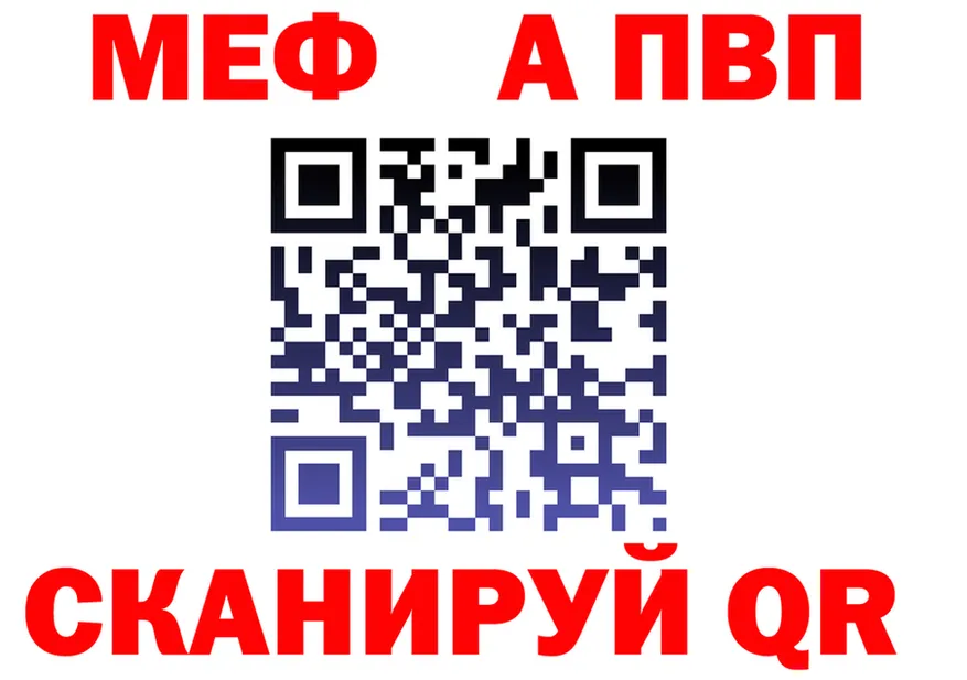Альфа ПВП VHQ ТОР darknet hydra Липки