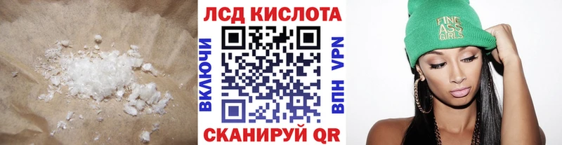 цены наркотик  Липки  LSD-25 экстази кислота 