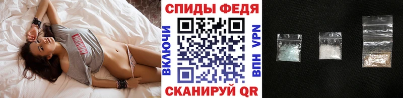Метамфетамин пудра закладки Липки